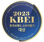 2023년 핵밥 수상 배지